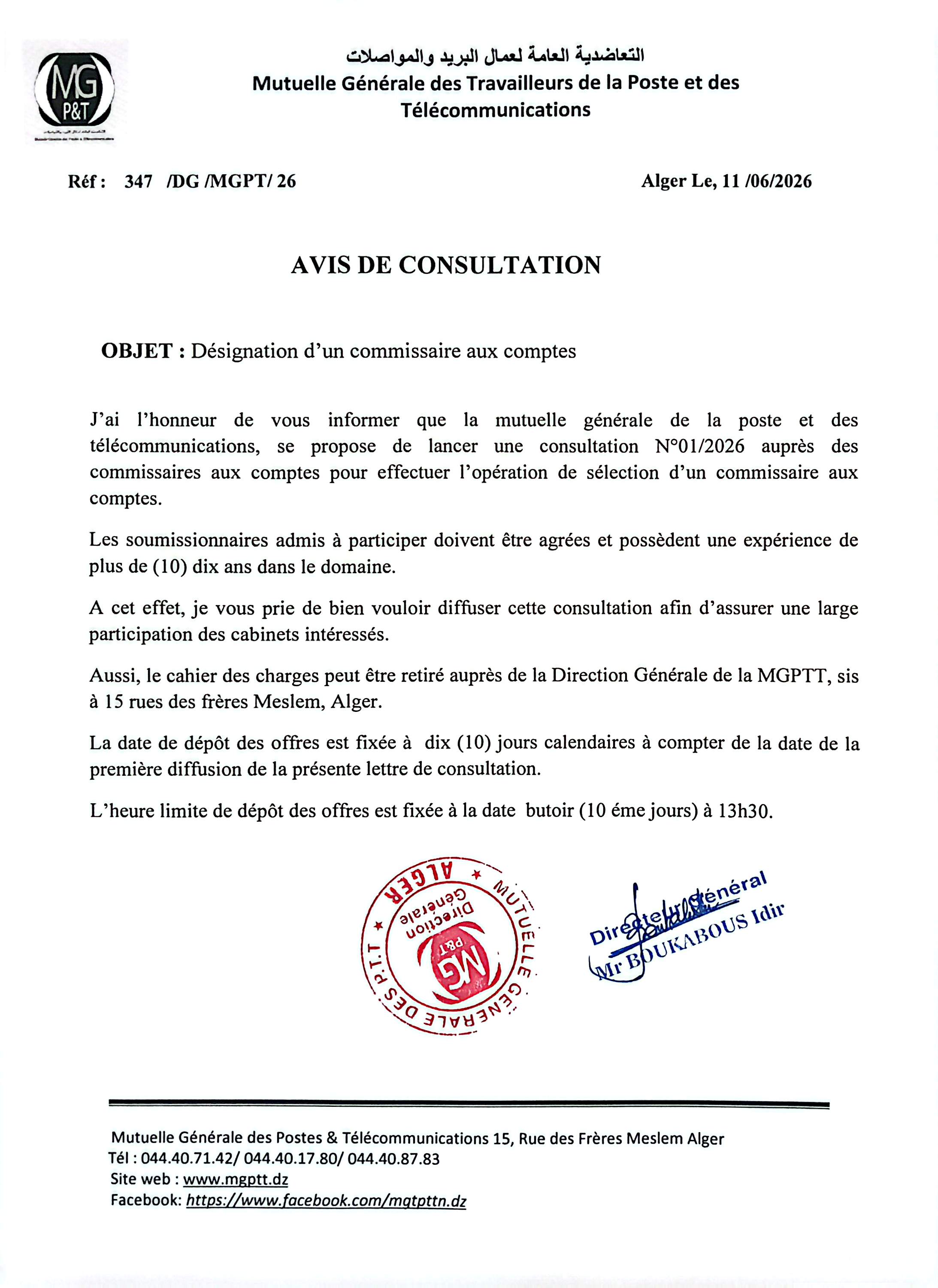 Avis de consultation
