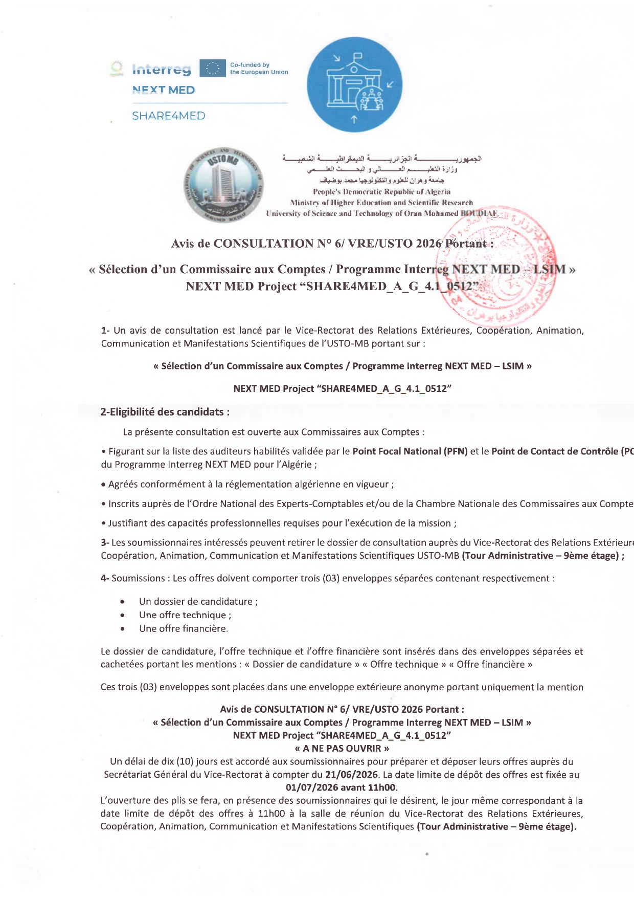Annonce de consultation N° 06/CNRPAH/26 : Désignation d'un commissaire aux comptes pour les exercices 2026,2027 et 2028