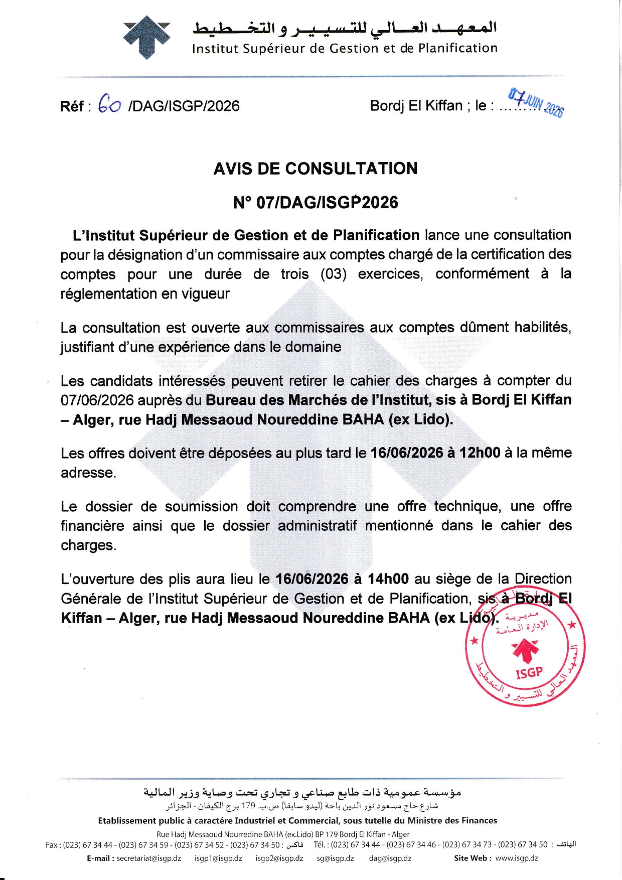 Avis de consultation